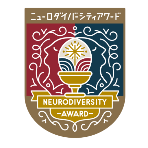 Neurodiversity Awards