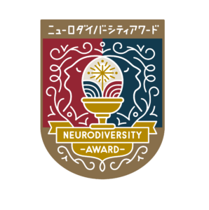 NEURODIVERSITY AWARDS 2026